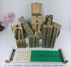 邹平胡也佛金瓶梅秘戏图3卷-小中大三版